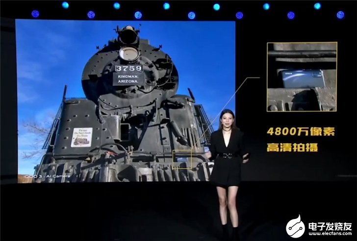 iQOO 3手机开启预售,搭配Multi-Turbo多涡轮加速技术3.0