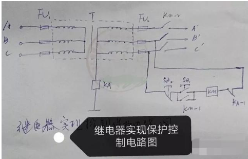 繼電器如何實現電路漏電保護