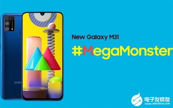 三星Galaxy M31正式发布 起售价约合1456元
