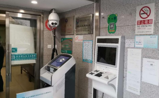 北京移动为中国移动信息港中心部署了5G红外热成像...