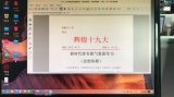 統信軟體宣布書生電子公司兩款產品已完成與UOS的...