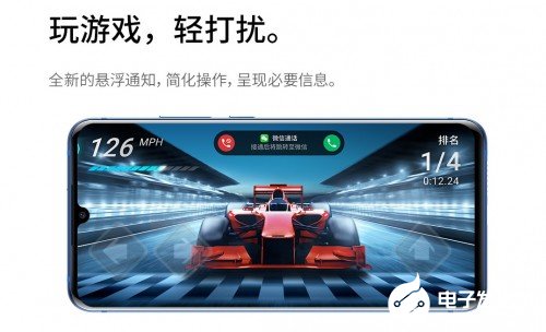 中兴天机Axon 5G游戏体验,搭载全场景系统优化引擎Z-Booster2.0