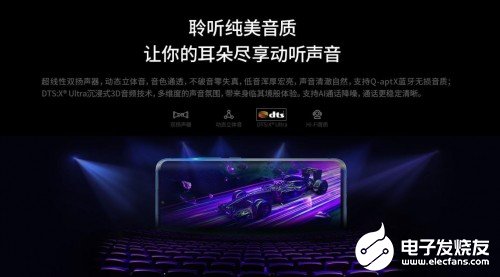 中兴天机Axon 5G游戏体验,搭载全场景系统优化引擎Z-Booster2.0