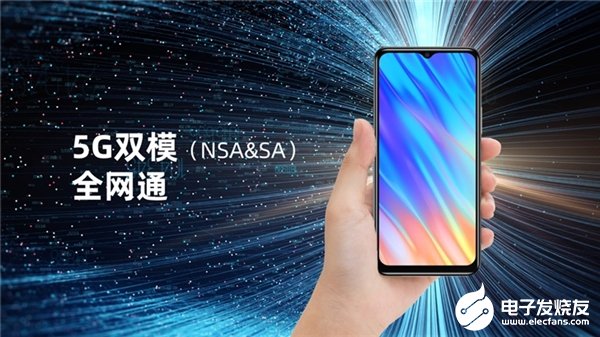 海信首款5G手机F50正式发布 搭载紫光展锐虎贲T7510