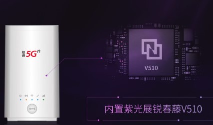 中国联通推出千元以下的5G CPE VN007,...