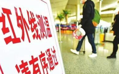紅外線測溫儀是否會對人體造成傷害