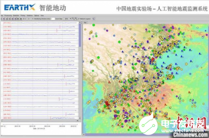 人工智能全自动地震监测系统可在1-2秒时间报出所...