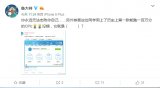 鲁大师历史首个跑分超过100万的CPU诞生 二名...
