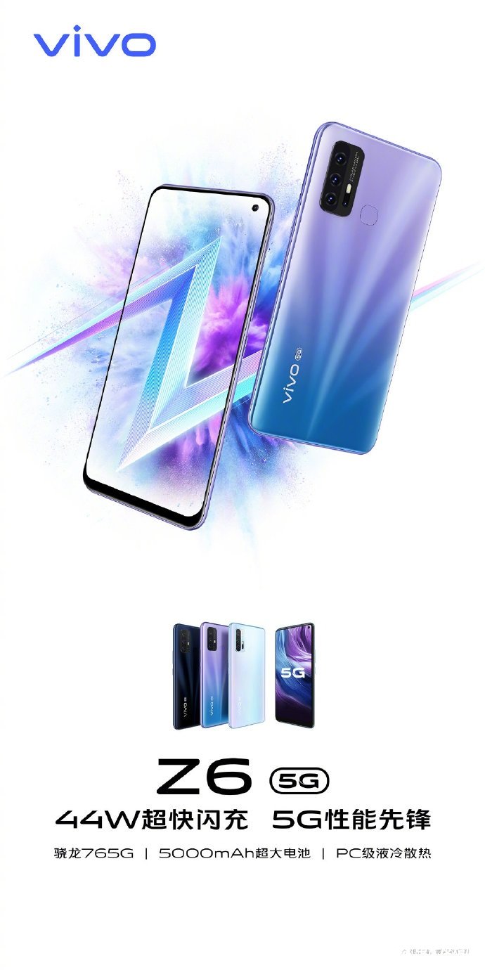 vivo Z6新机预热,搭载搭载骁龙765G SoC芯片