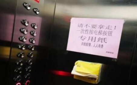 被疫情逼出来的最快速防止"接触性传播"的语音控制方案