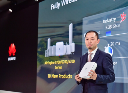 华为正式发布了AirEngine Wi-Fi 6...