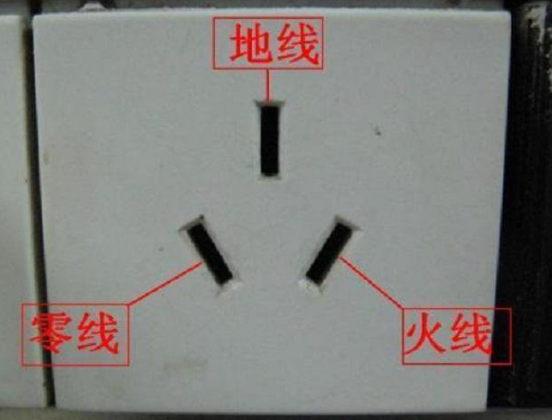 三根线如何连接四位的插座