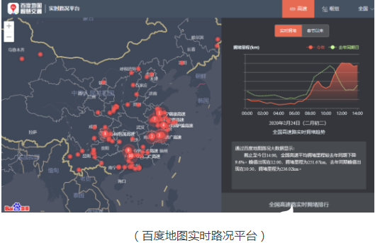 百度地图ai时空大数据发挥作用 新一代人工智能地图助