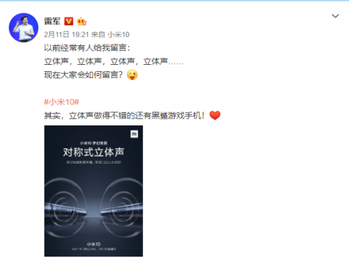 无与伦比的出音效果尽在黑鲨游戏手机3代
