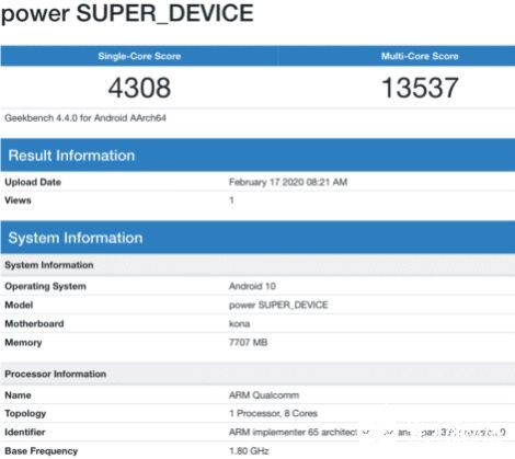 红魔5G GeekBench跑分曝光 与小米10处于同一水准