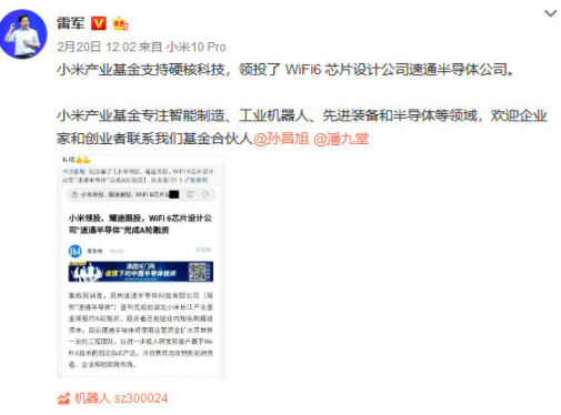 小米冲击高端手机市场 种种质疑逐渐被实力打散