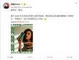 realme X50 Pro青苔色配色公布 基于...