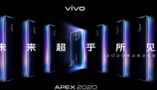 APEX 2020宣傳海報曝光,產品搭載5-7....