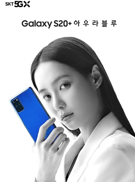 SK電信與三星推出Galaxy S20 +藍色版...
