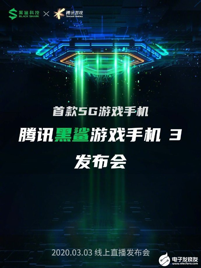 腾讯黑鲨游戏手机3即将发布,电池循环寿命大于800次