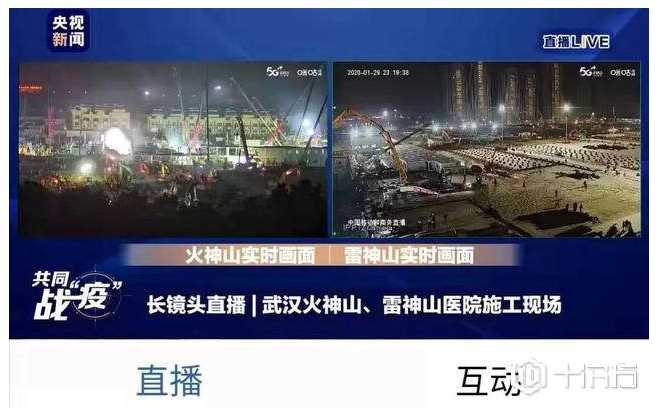 5G、人工智能为疫情做出了什么贡献