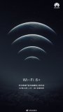 华为自研WiFi 6+技术有哪些值得期待的地方