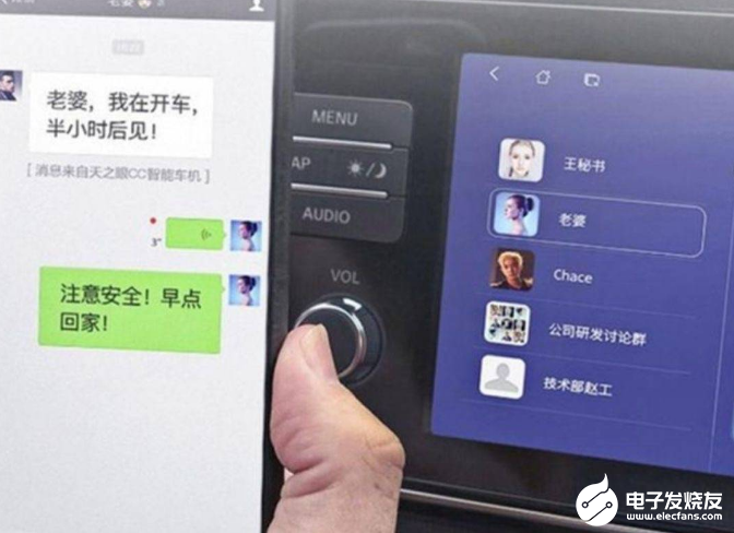 智能汽車堆砌好多偽需求 智能化的基礎是用戶的真正需求  