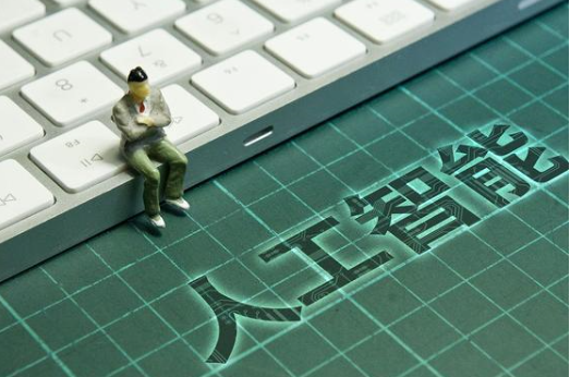 人工智能技术在未来会带来怎样的变化