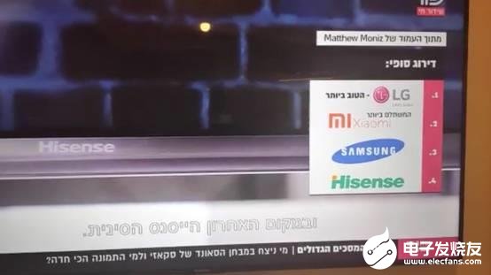 小米电视成以色列国民最优选排行榜第二名 将加速小米电视国际化战略