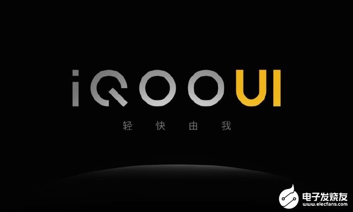 iqoo   5g将搭载高通骁龙865处理器与全新iqoo ui