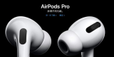 AirPods X曝光 疑似为一款头戴式耳机且售...