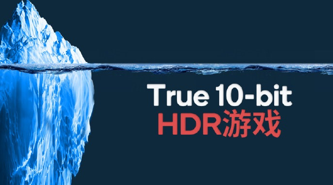 高通骁龙865在移动终端可以支持144 Hz显示刷新率