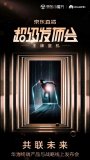 华为Mate Xs国行版将于2月26日开启预约