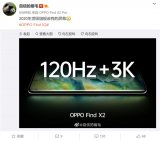 OPPO Find X2确认搭载3K分辨率和12...