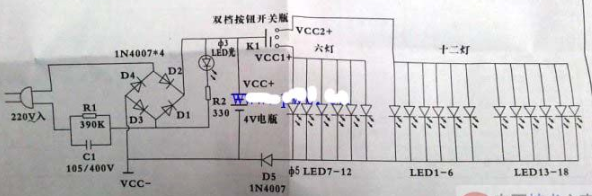 led充电式小台灯的电路原理图