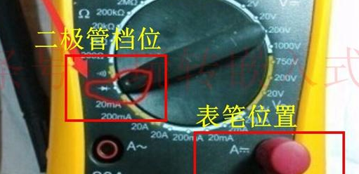 如何测量高频快速二极管的好坏