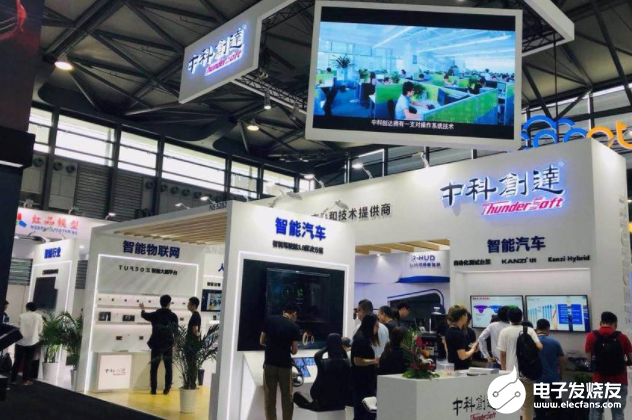 随着5G商到来 智能网联汽车产业将朝着协同化发展