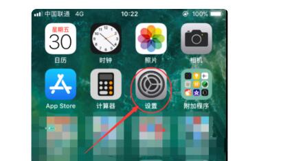 光线传感器怎么关闭