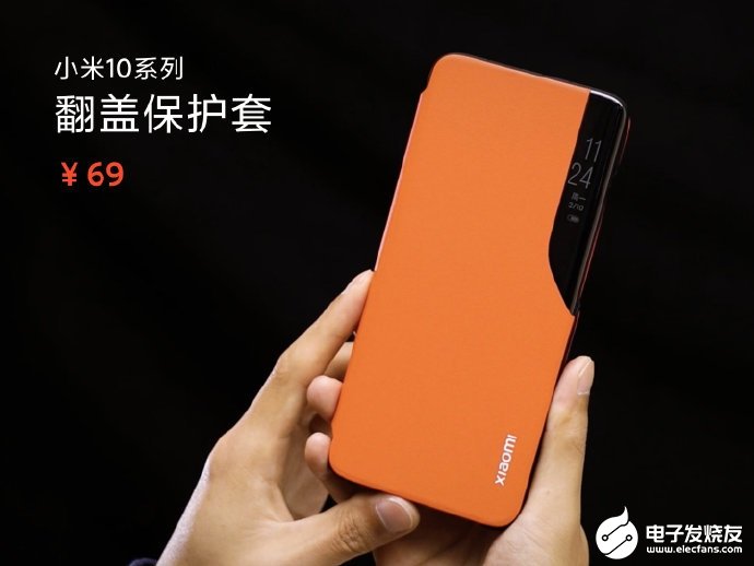 小米10/Pro翻盖保护套发售,视窗可显示时间和...