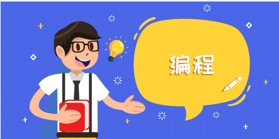 人工智能有哪些发展的方向