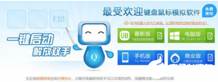 RPA自动办公机器人风潮兴起 AI逐渐渗透到各行...