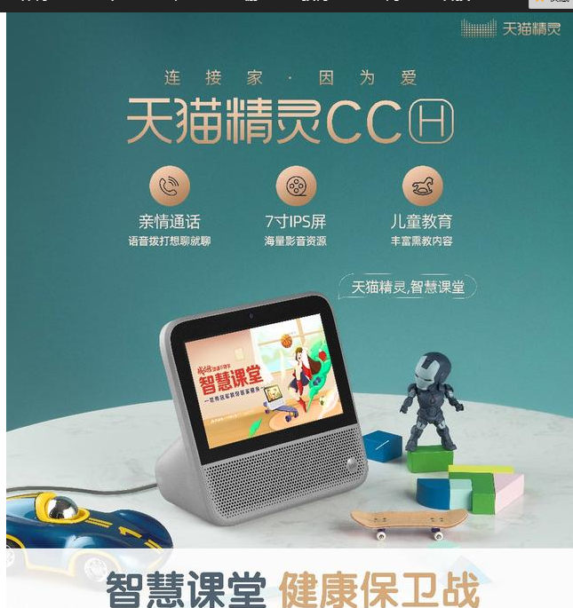 智能语音机器人是如何抗疫的