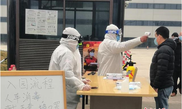腾讯云推智能体温检测方案