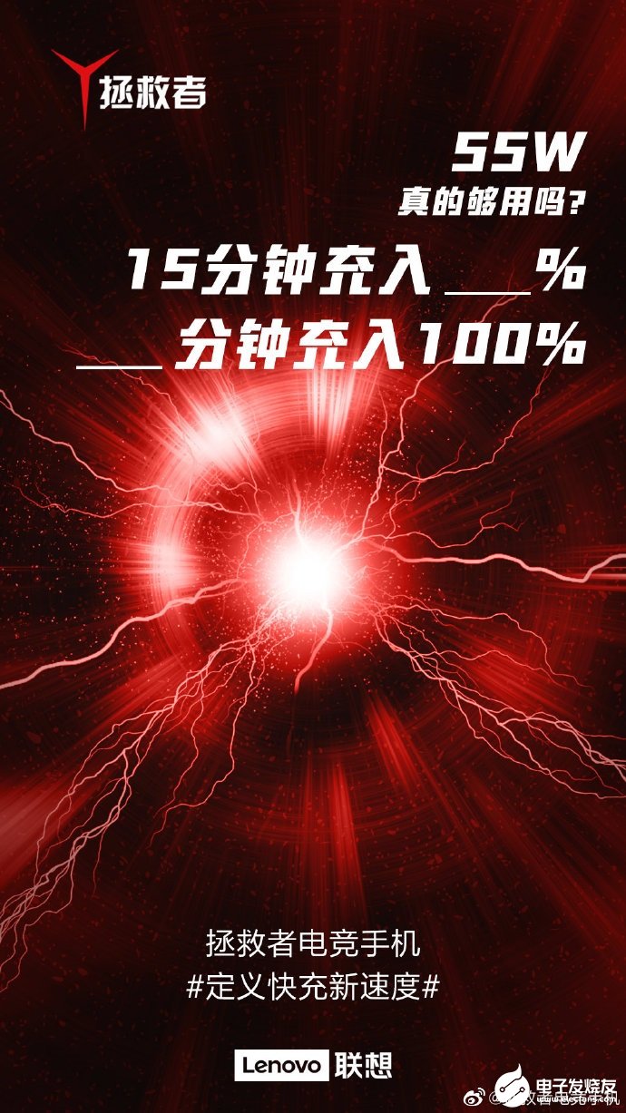 联想拯救者手机预热海报发布,新机跑分将超过60万