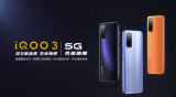 配备支持5G的Snapdragon 865的IQ...