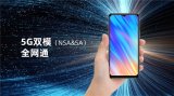 海信首款5G手机F50正式发布 搭载紫光展锐虎贲...