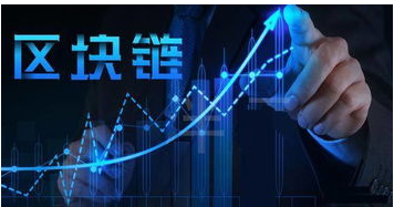 2020年多地的政府工作报告中涉及到区块链意味着什么