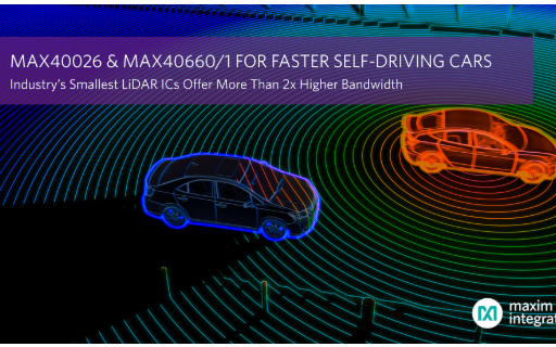 Maxim发布业界最小的LiDAR IC,加速自动驾驶汽车平台设计