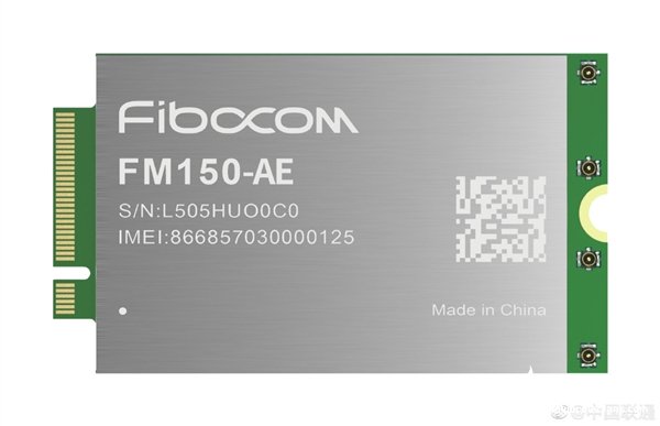 中国联通发布全球首款5G+eSIM模组FG150...