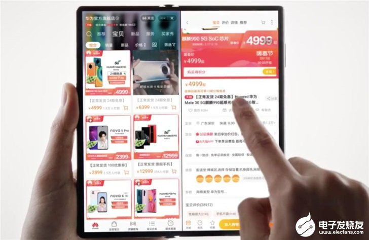 华为Mate Xs新交互体验,平行视界功能可实现单一App分屏操作